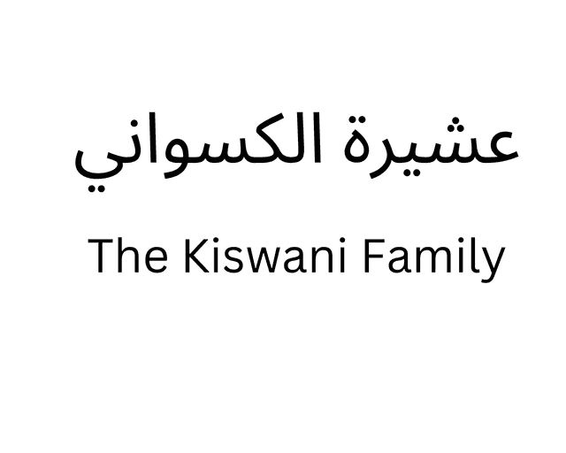Familjen Kiswani