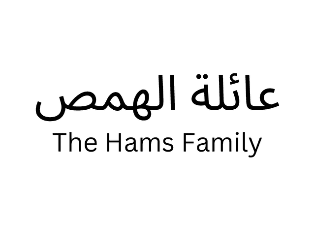 The Hams Family