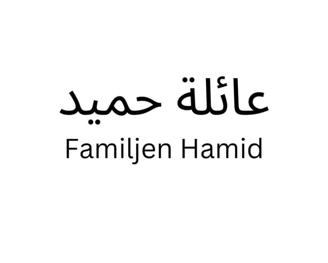 Familjen Hamid