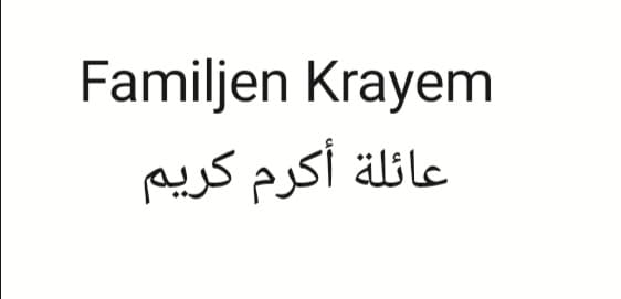 Familjen Krayem